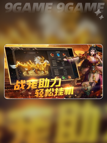 💥沉默大陆公测时间🔥什么时候上线🤔截图3