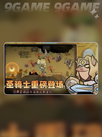 🔥迷雾大陆S7全新职业曝光！快来抢先了解✨截图6