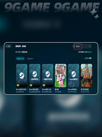 🔥Steam下载龟速？3招提速绝招⚡截图4