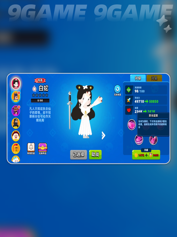 🎯顶级弓箭手角色推荐🔥截图4
