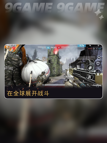 战争前线是什么游戏分享截图2