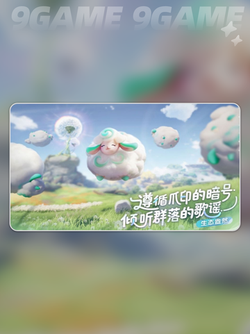 🔥伊莫新手必看！这样玩超简单🎉截图5