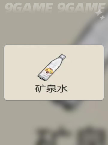 逆境重生食品有哪些介绍截图6