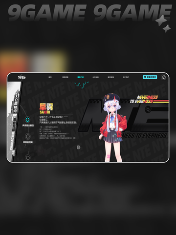异环是哪家公司出的游戏？🔥🎮截图3
