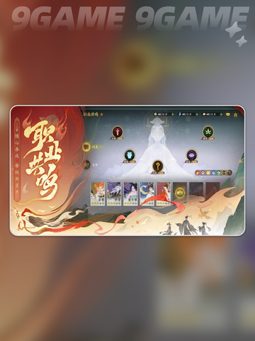 指间山海开发商竟是它！🔥游戏背后的故事💡截图4