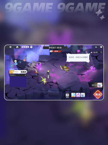 🔥龙魂旅人每日任务怎么做？必做任务大公开！💥截图2