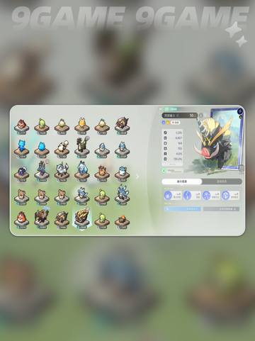 🔥铁鬃霸主值不值得养？蓝色星原旅谣爆肝测评！截图2