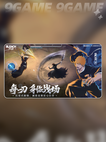 境界刀鸣与名臣健康之间的联系介绍截图2