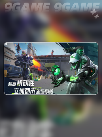 🔥远光84上线时间曝光！⏰截图2