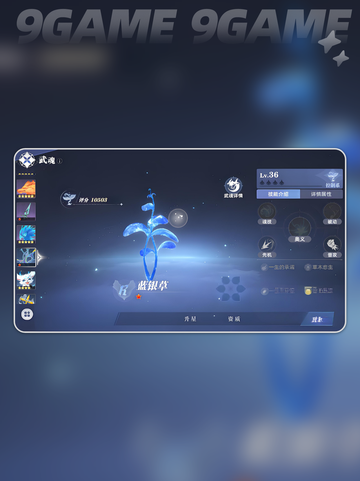🔥斗罗大陆猎魂配队攻略！✨截图3