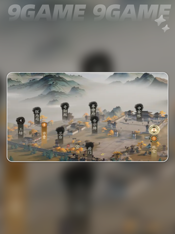 🔥三国望神州公测福利大放送🎁截图2