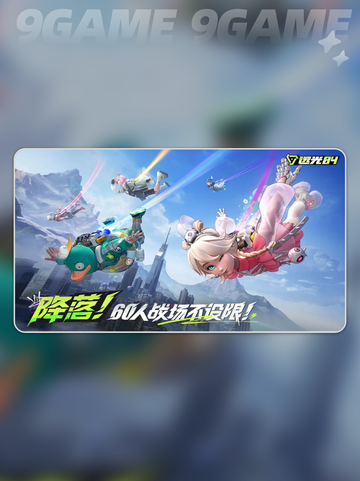 远光84安装包有吗介绍截图2