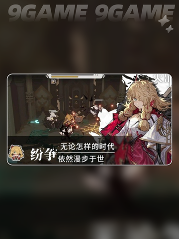 🔥火环信标用法大揭秘✨截图2
