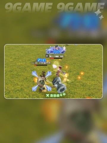 飞飞重逢升级攻略🔥2025最新版✨截图4