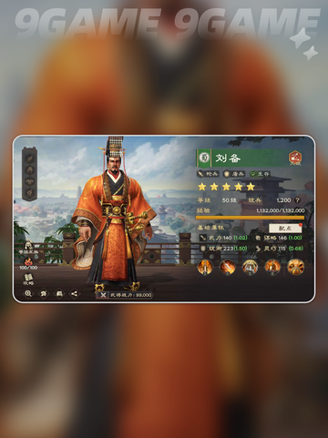 刘备偃武阵容🔥超强搭配攻略来啦！截图2