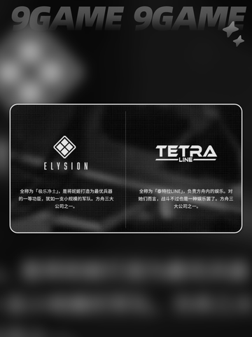 ✨胜利女神布蕾德超详细攻略来啦！⚡新手必看截图3