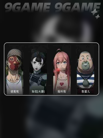🔥异人之下手游PVP玩法揭秘✨截图5
