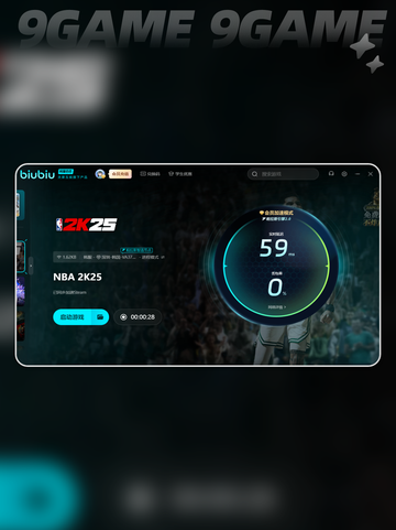 NBA2K25掉帧严重怎么解决介绍截图5