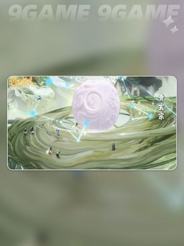 🔥修仙时代剑修爆强攻略⚔截图2