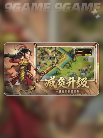 🔥偃武公测时间曝光！💥截图3