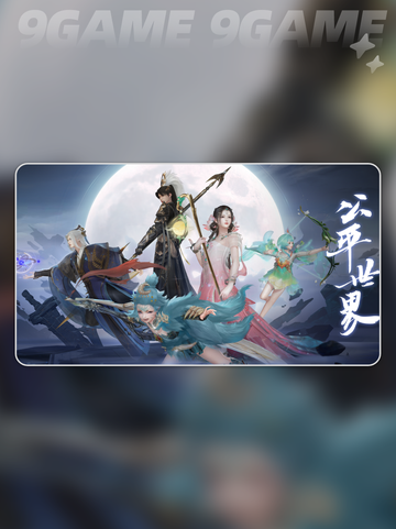 🔥《此间山海》开发商曝光！竟是大厂出品？💥截图5