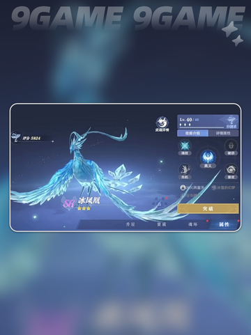 🔥斗罗大陆飞行武魂大全✨助你称霸猎魂世界🎉截图5