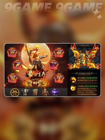 🔥烈焰觉醒新手必看！开局攻略全解析✨截图7