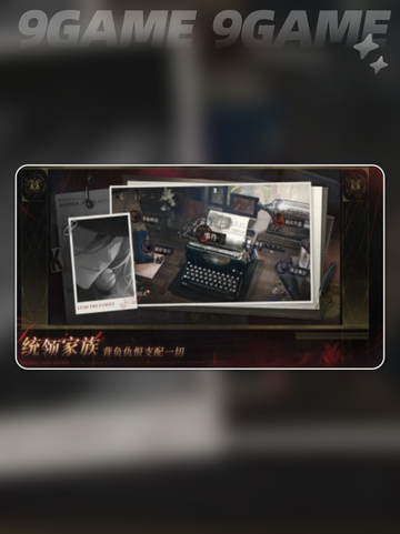 代号砰砰剧情是什么分享截图4