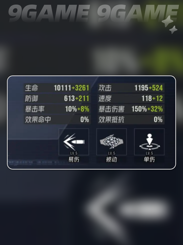 🔥伊瑟白獠武者智壳神效💥截图3