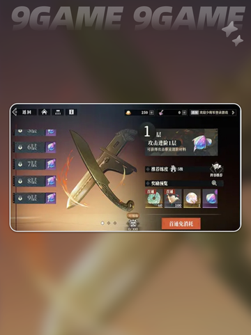 三国志幻想大陆2枭之歌角色培养攻略介绍截图3