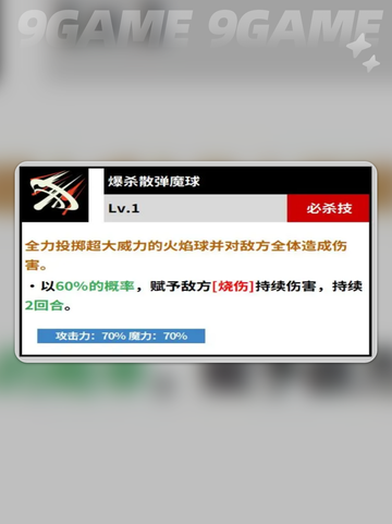 🔥玛格纳玩法揭秘💥截图5