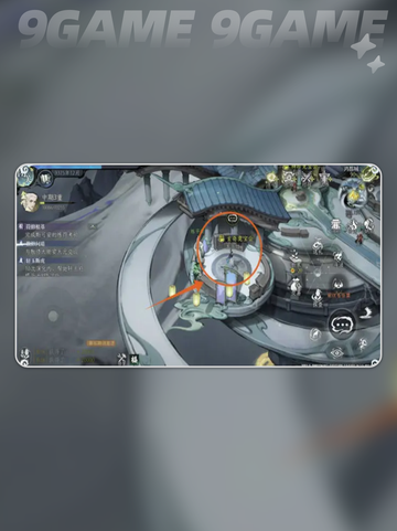 🔥修仙竞宝会暴富攻略💎截图4