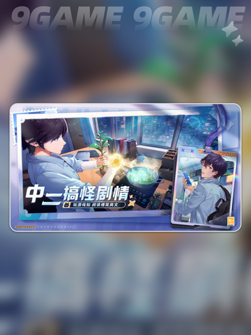 聊天群日常公测时间🔥抢先知道！👇截图2