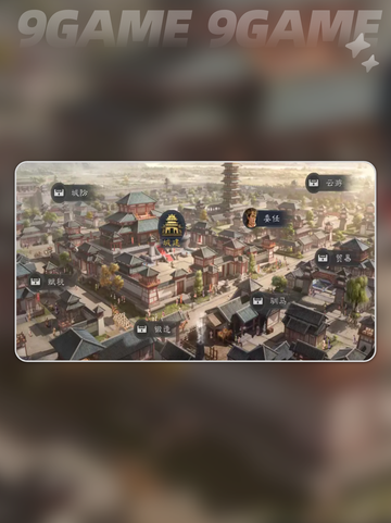 九牧之野🔥2025开服倒计时！截图6