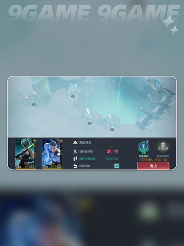 群星纪元资源地怎么打介绍截图5