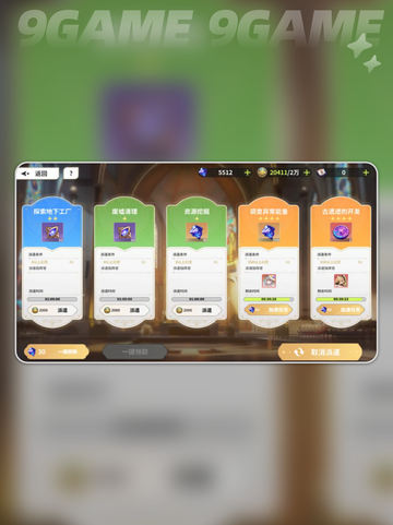 时隙之旅开荒🔥全攻略✨日常玩法大揭秘🎮截图3