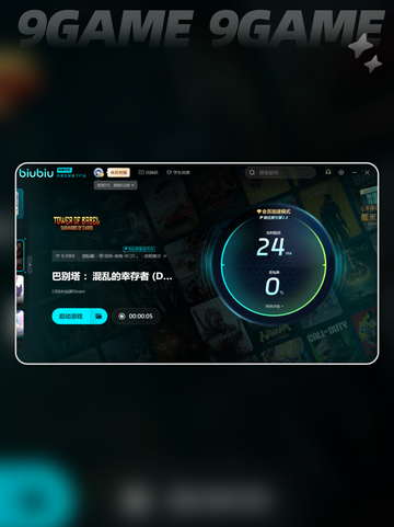 巴别塔混乱的幸存者闪退卡顿怎么解决介绍截图5