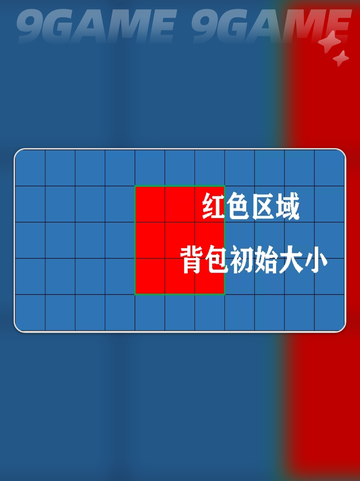 🔥背包英雄新手必看攻略来啦！🎮✨截图4