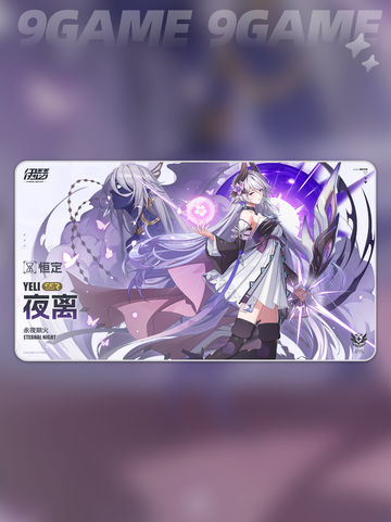 🔥伊瑟最强角色榜TOP5曝光！✨截图3