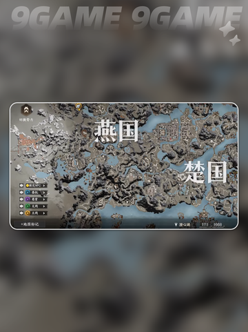下一站江湖2通关秘籍🔥限时速通攻略截图5