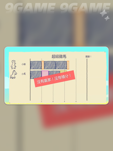 超级鸡马手游积分怎么获得介绍截图5