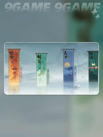 指间山海体力全攻略💥高效使用不浪费✨截图3