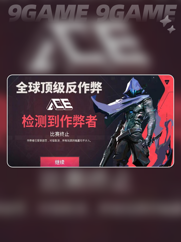🎮无畏契约手游内存多大？2025年最新实测来了！💥截图5