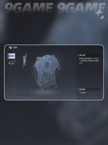 🔥大奉打更人锻造神技💥截图5