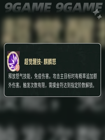 道士职业太强了🔥盗墓笔记手游张起灵角色揭秘✨截图3