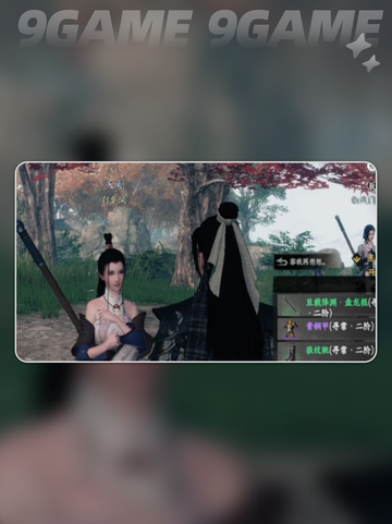 💘下一站江湖2老婆解锁全攻略✨截图3