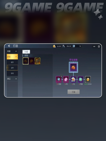 🦖街机恐龙卡合成神技！3张封神💥截图2