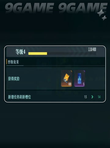 🔥群星纪元星际贸易玩法揭秘🌟截图5