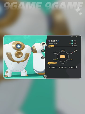 洛克王国🔥圣剑侍从技能搭配秘籍💡截图6
