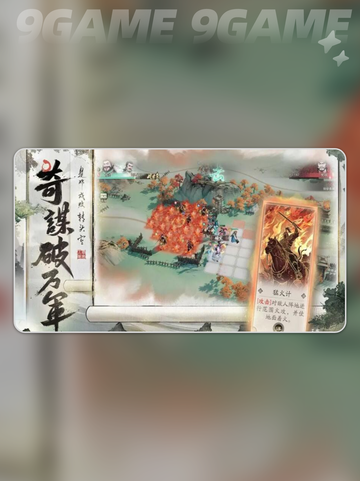🔥三国望神州公测时间曝光！🚀截图5